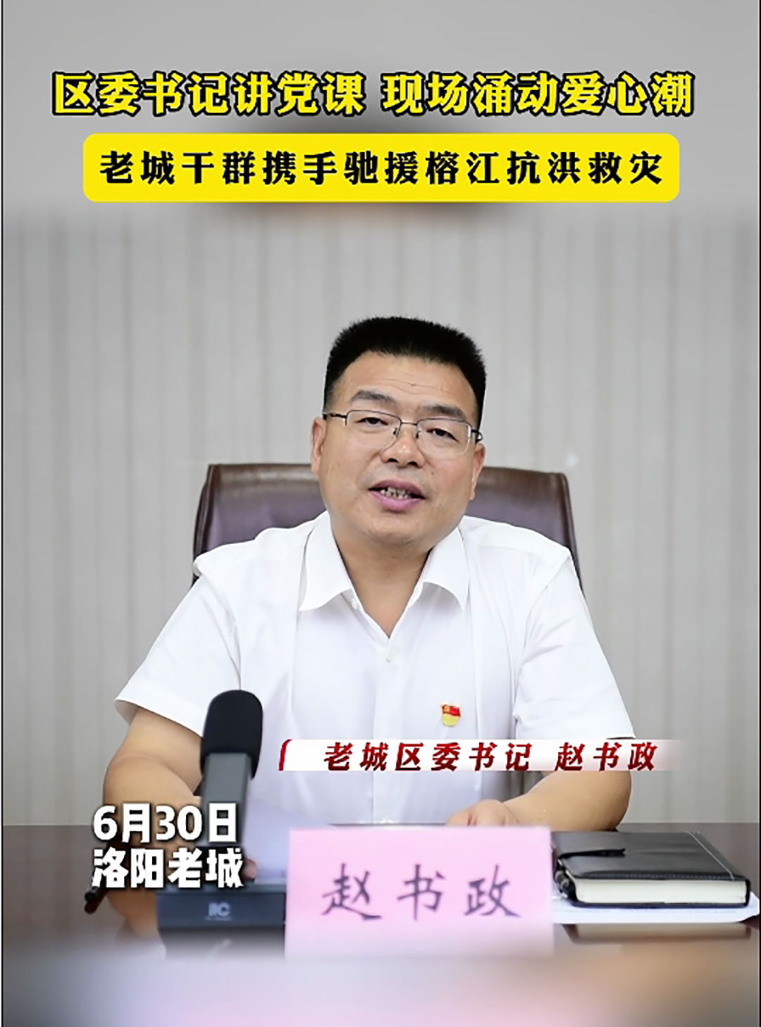 微信截图_20250701084625.png