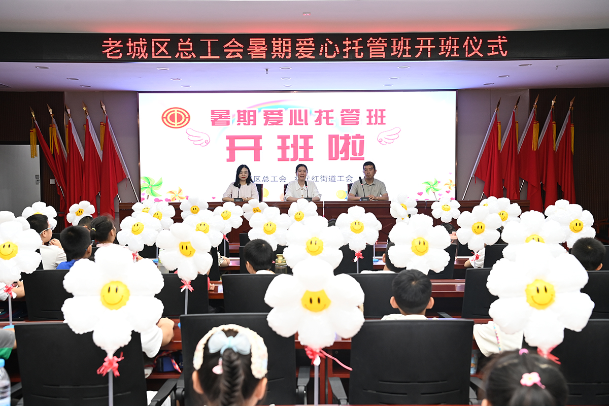微信图片_20250701214154.jpg