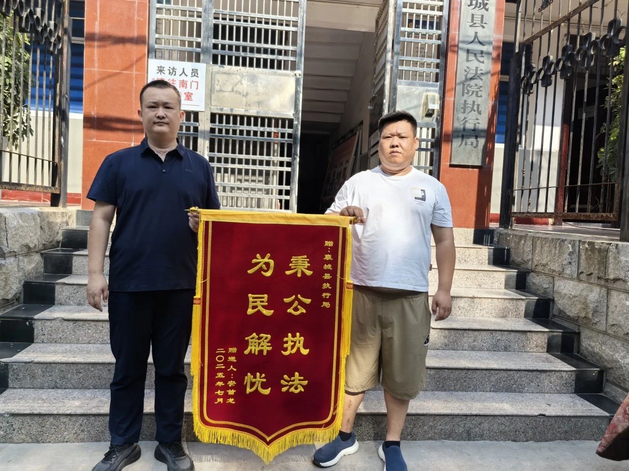 微信图片_20250717081743.jpg