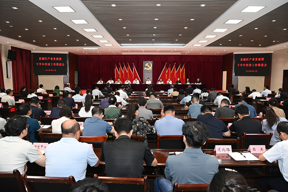 微信图片_20250812185651.jpg