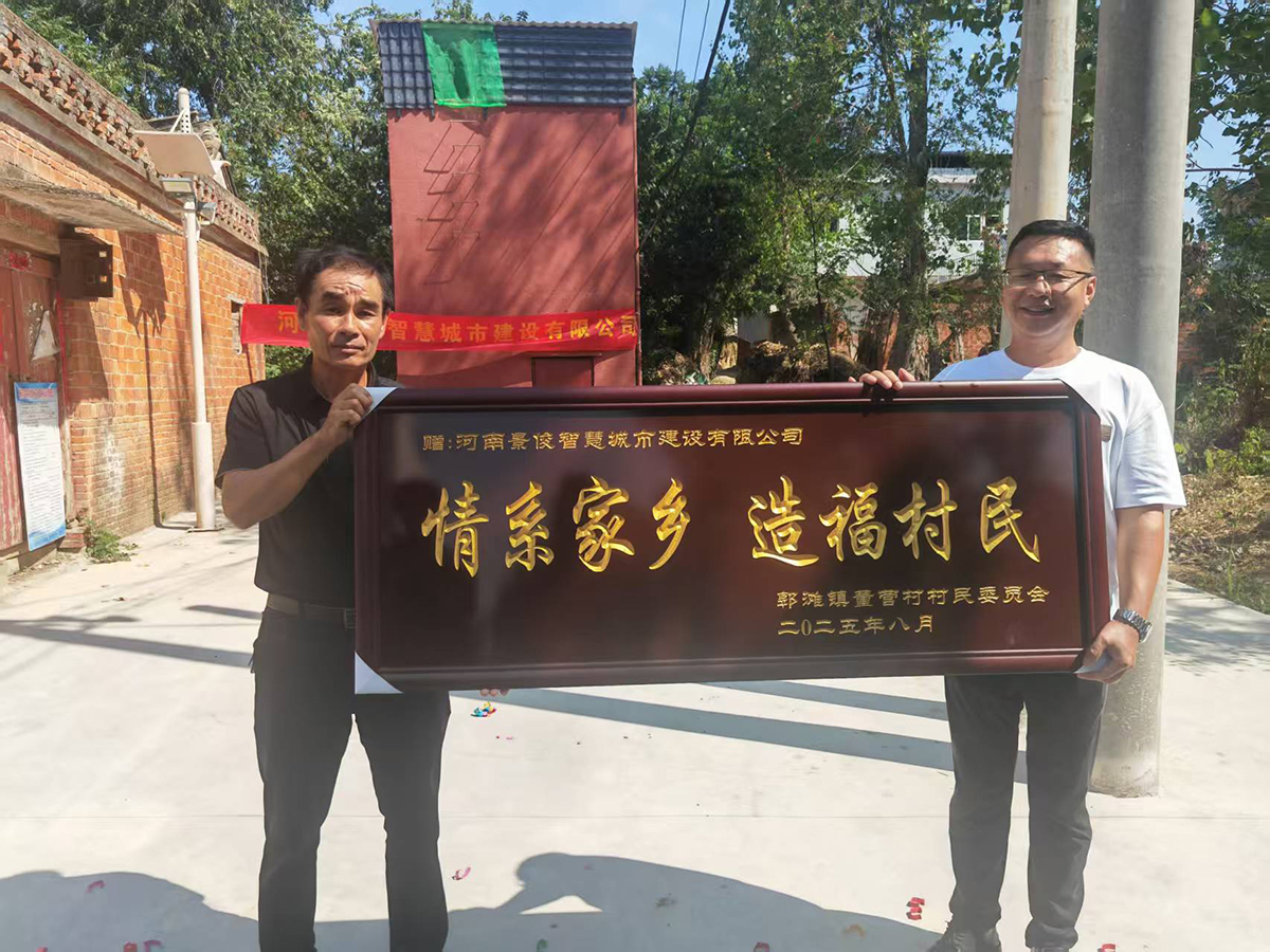 微信图片_20250828132434.jpg