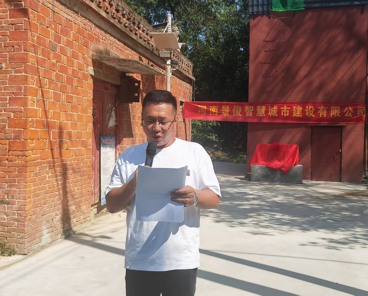 南阳商会副会长苏顶勋.jpg