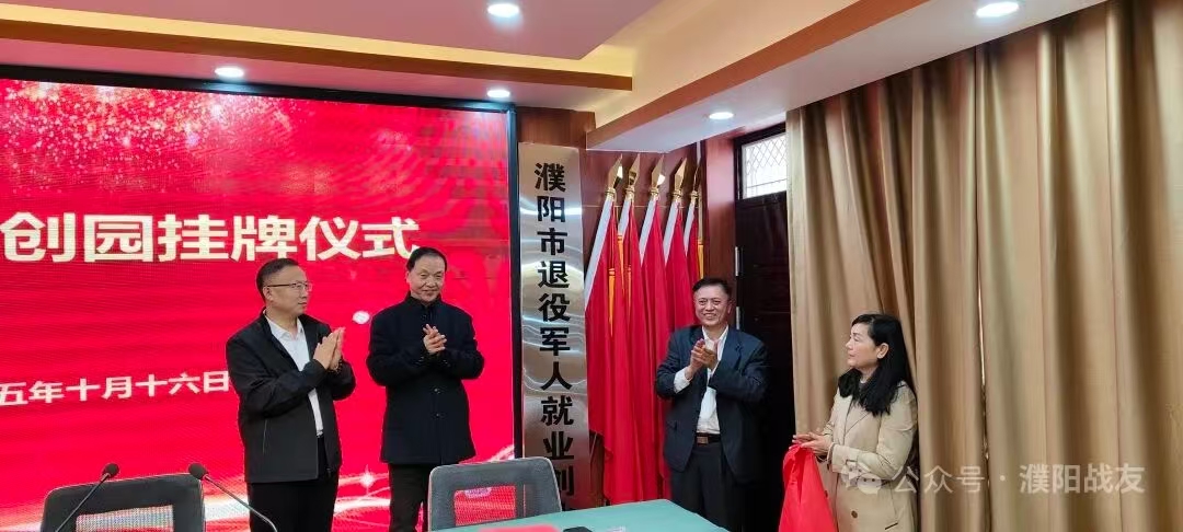 1760664535462961.jpg 微信图片_20251017083143.jpg