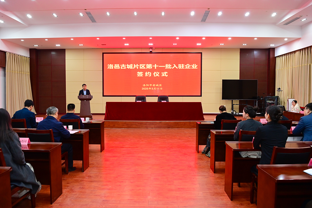 微信图片_20250311132007.jpg