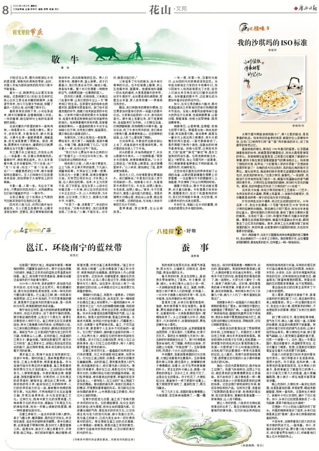 0ca996fa59804bf897954e54a335c3b7~tplv-obj.jpg
