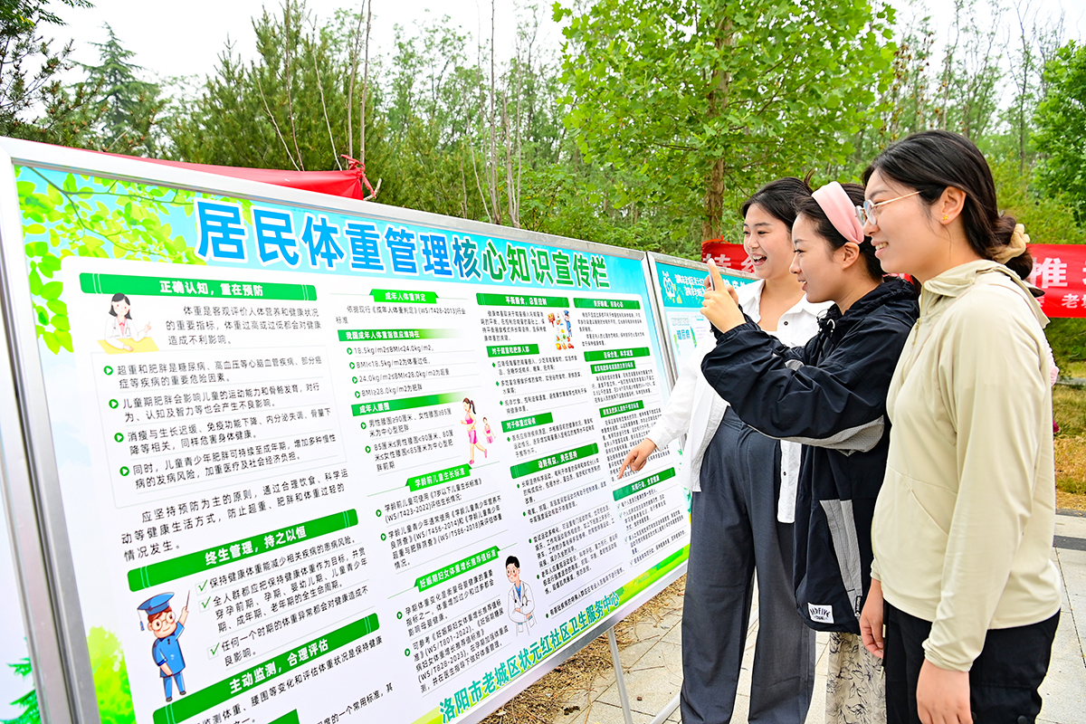 微信图片_20250523180509.jpg