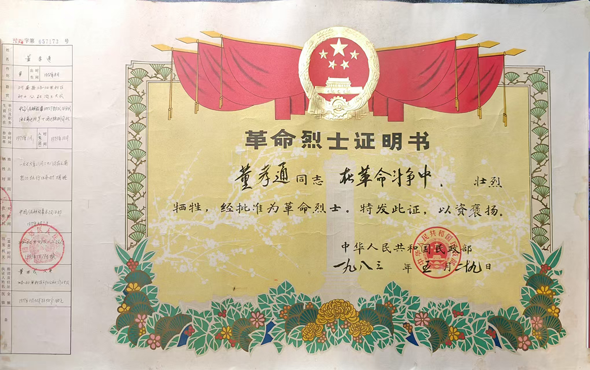 微信图片_20250526230913.jpg