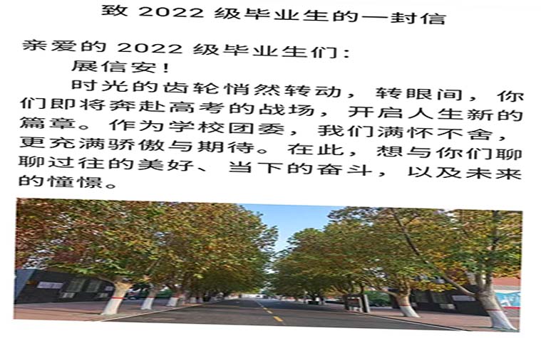 二高1.jpg