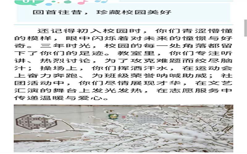二高2.jpg