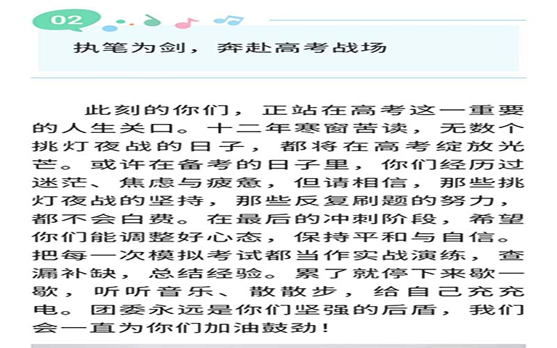 二高3.jpg