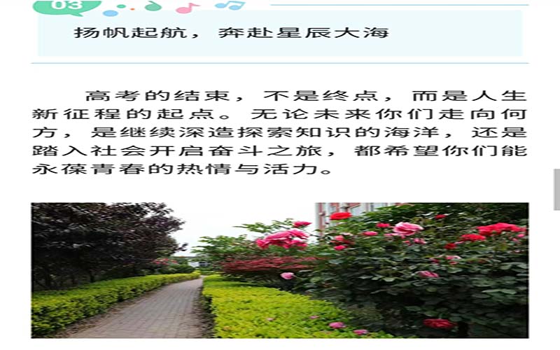 二高4.jpg