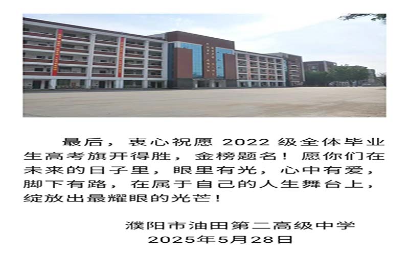 二高5.jpg