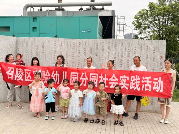 河南漯河：杏林拾趣 童享药香