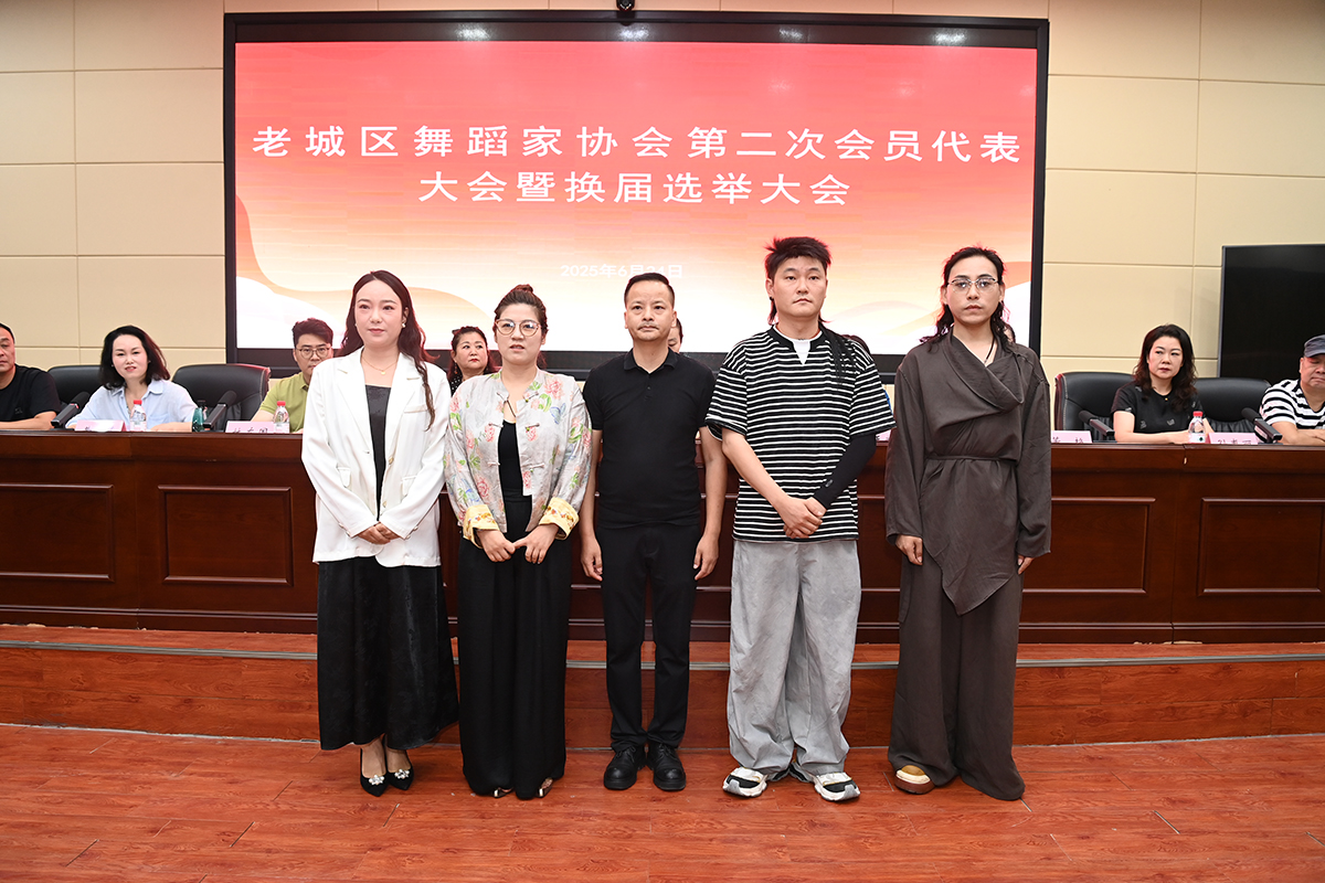 微信图片_20250624184823.jpg