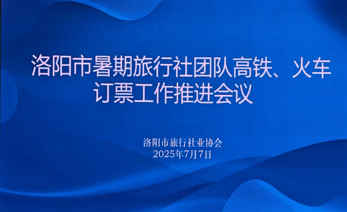 微信图片_20250707220442.jpg