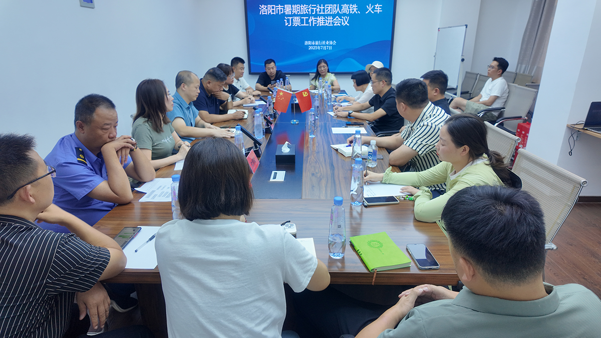 微信图片_20250707220416.jpg