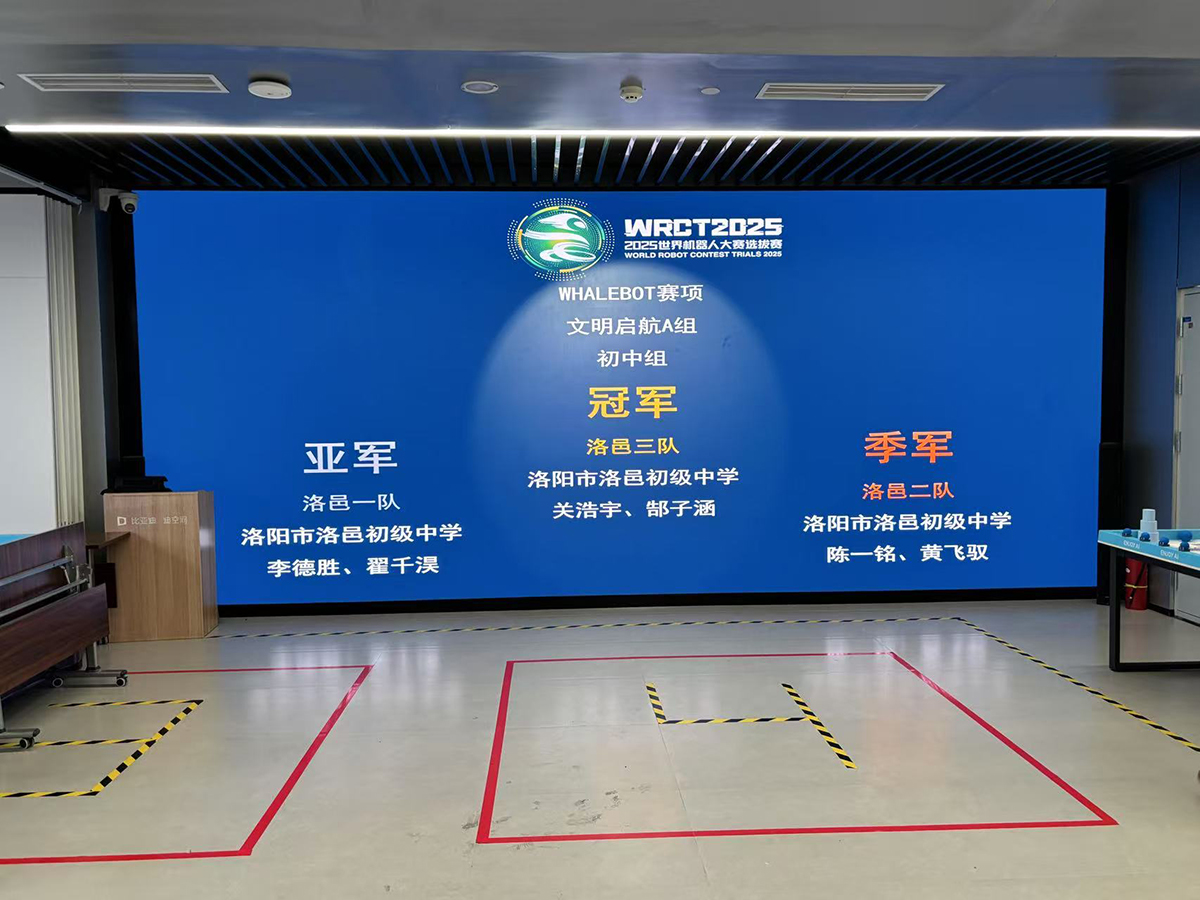 微信图片_20250708134117.jpg