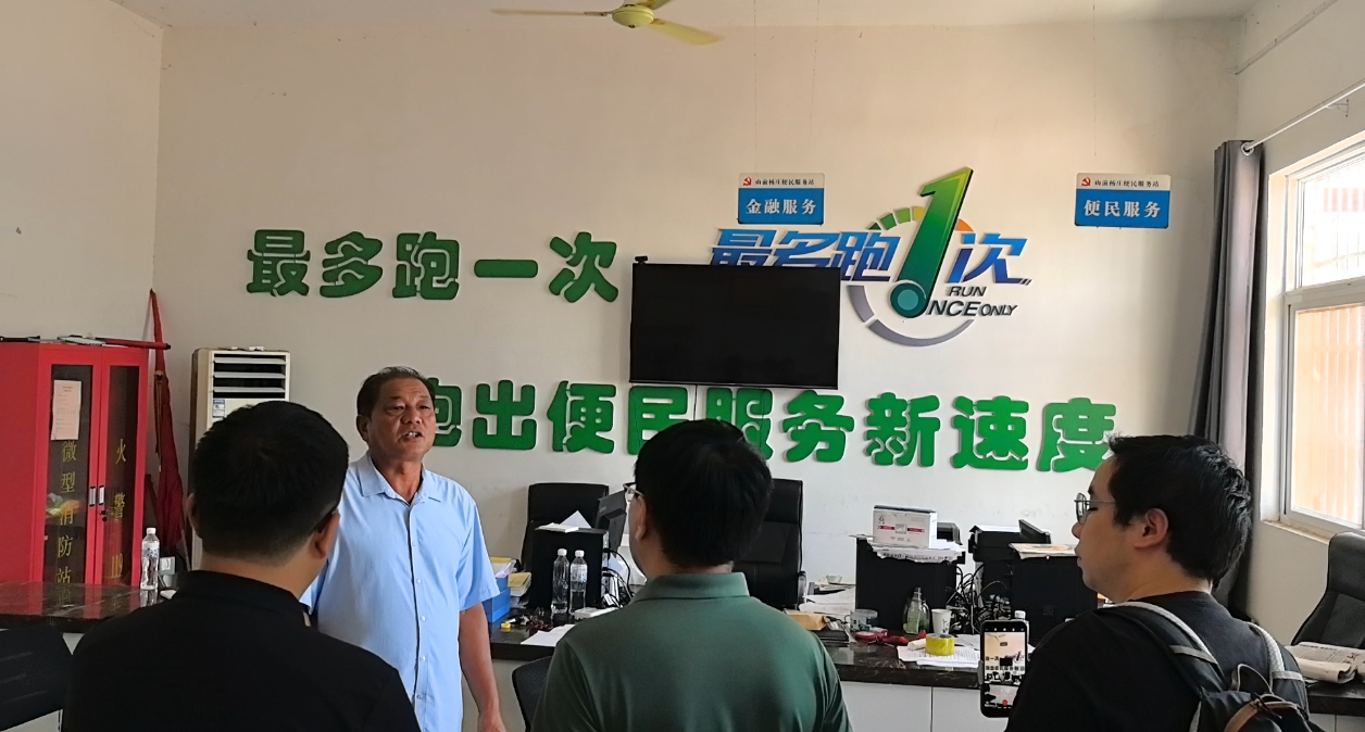 微信图片_20250731092916.jpg