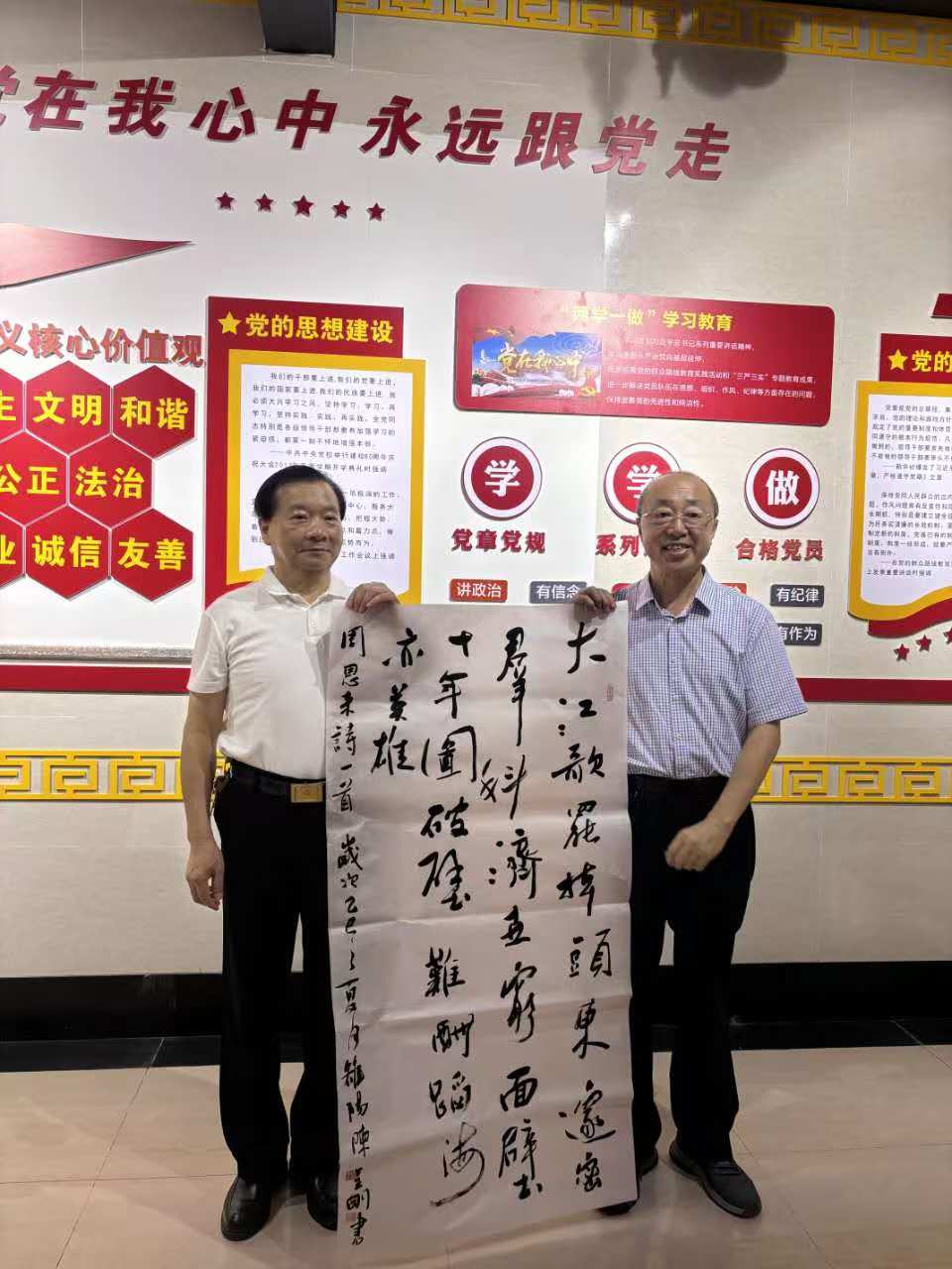 微信图片_20250731143942.jpg