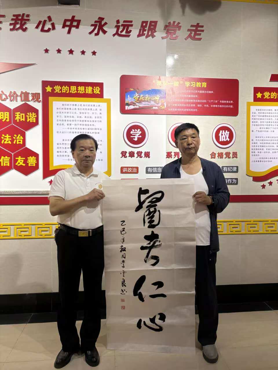 微信图片_20250731143938.jpg
