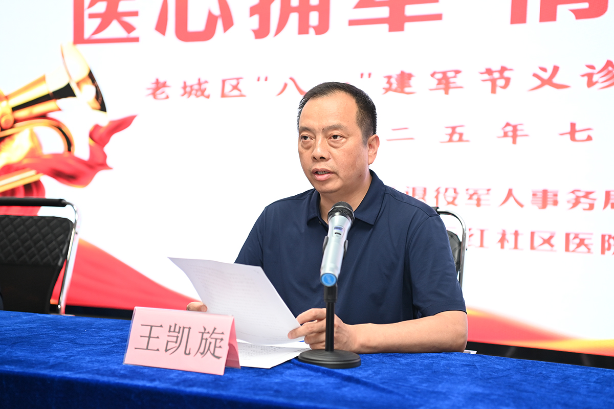 微信图片_20250801142115.jpg
