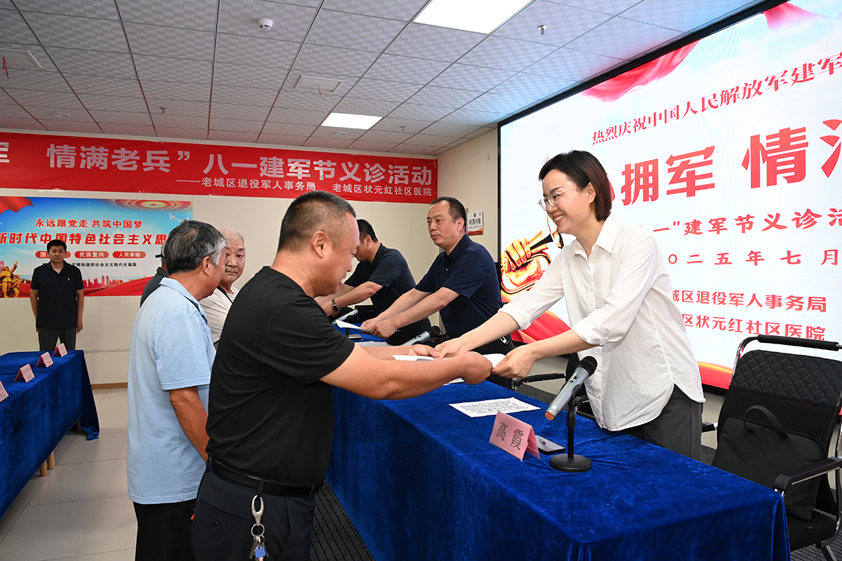 微信图片_20250801142140.jpg
