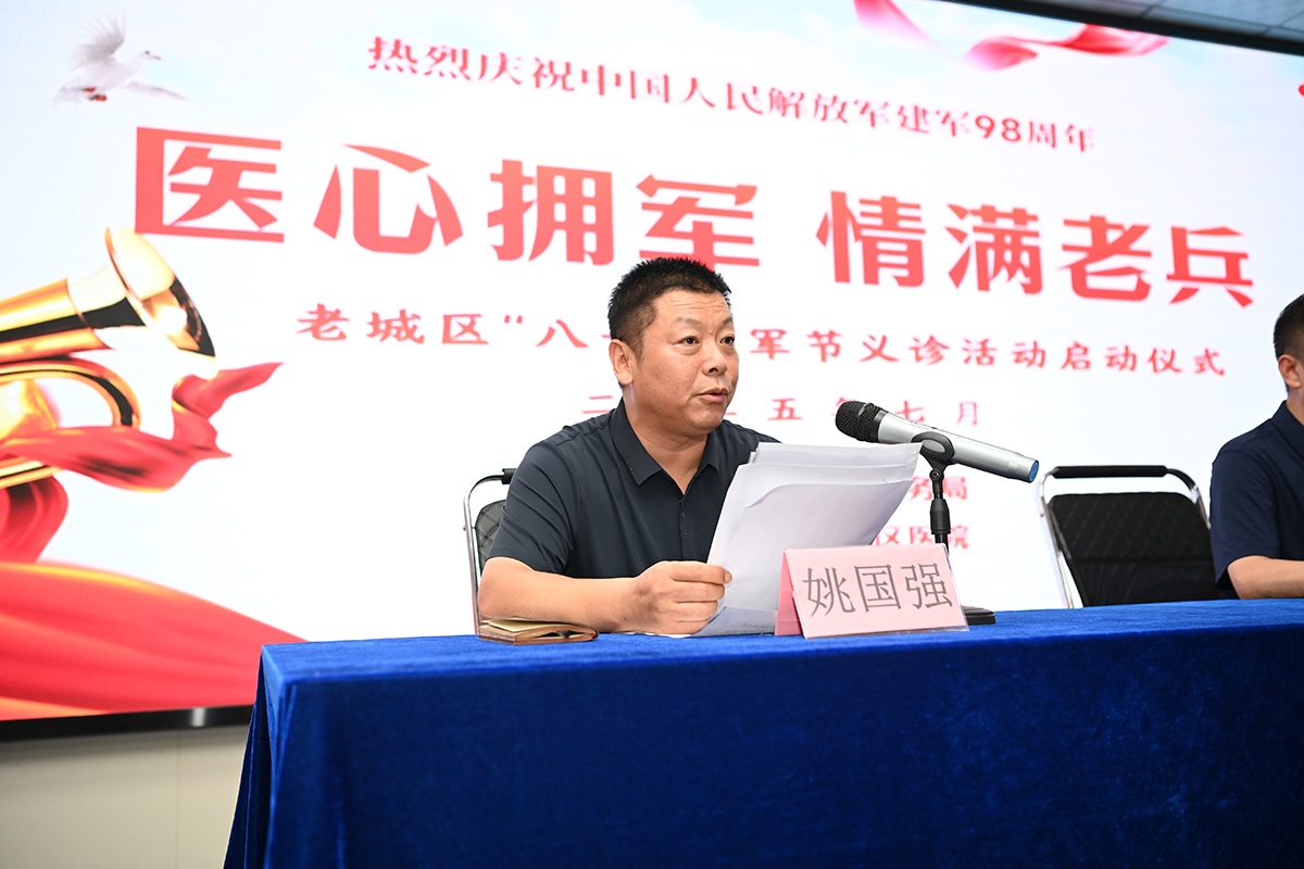 微信图片_20250801142123.jpg