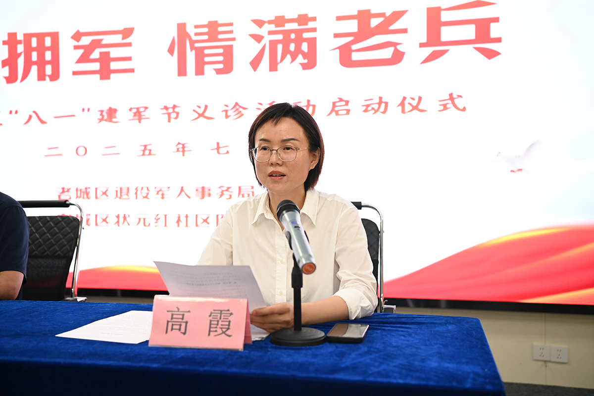 微信图片_20250801142131.jpg