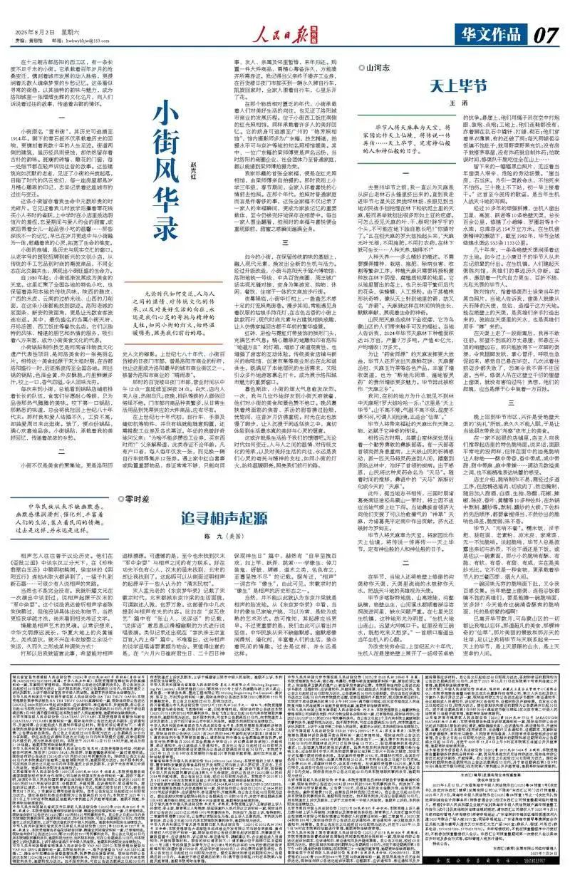 微信图片_20250803095325.jpg