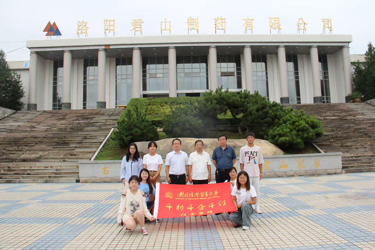 微信图片_20250807162031.jpg