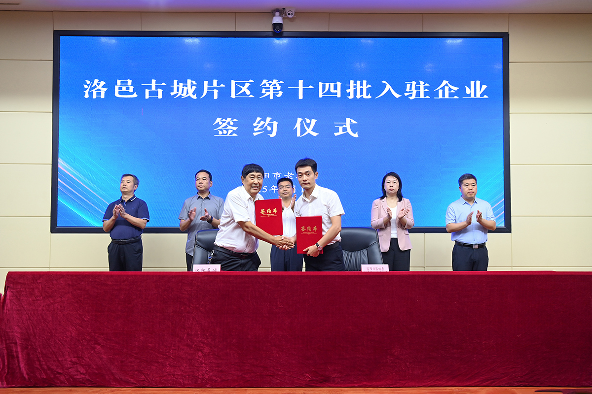 微信图片_20250819173155.jpg