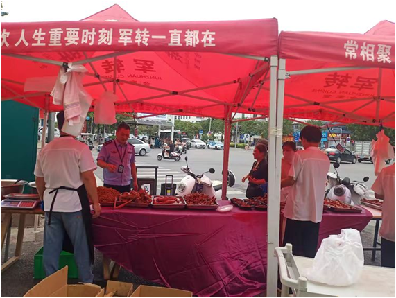 微信图片_20250822131210.png