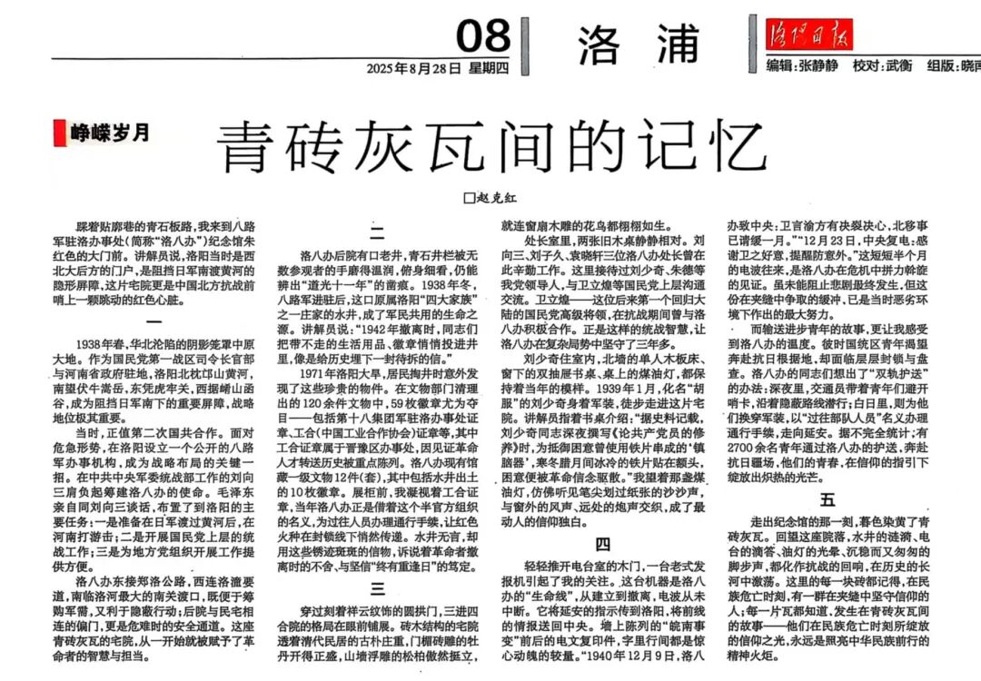 微信图片_20250831102640.jpg