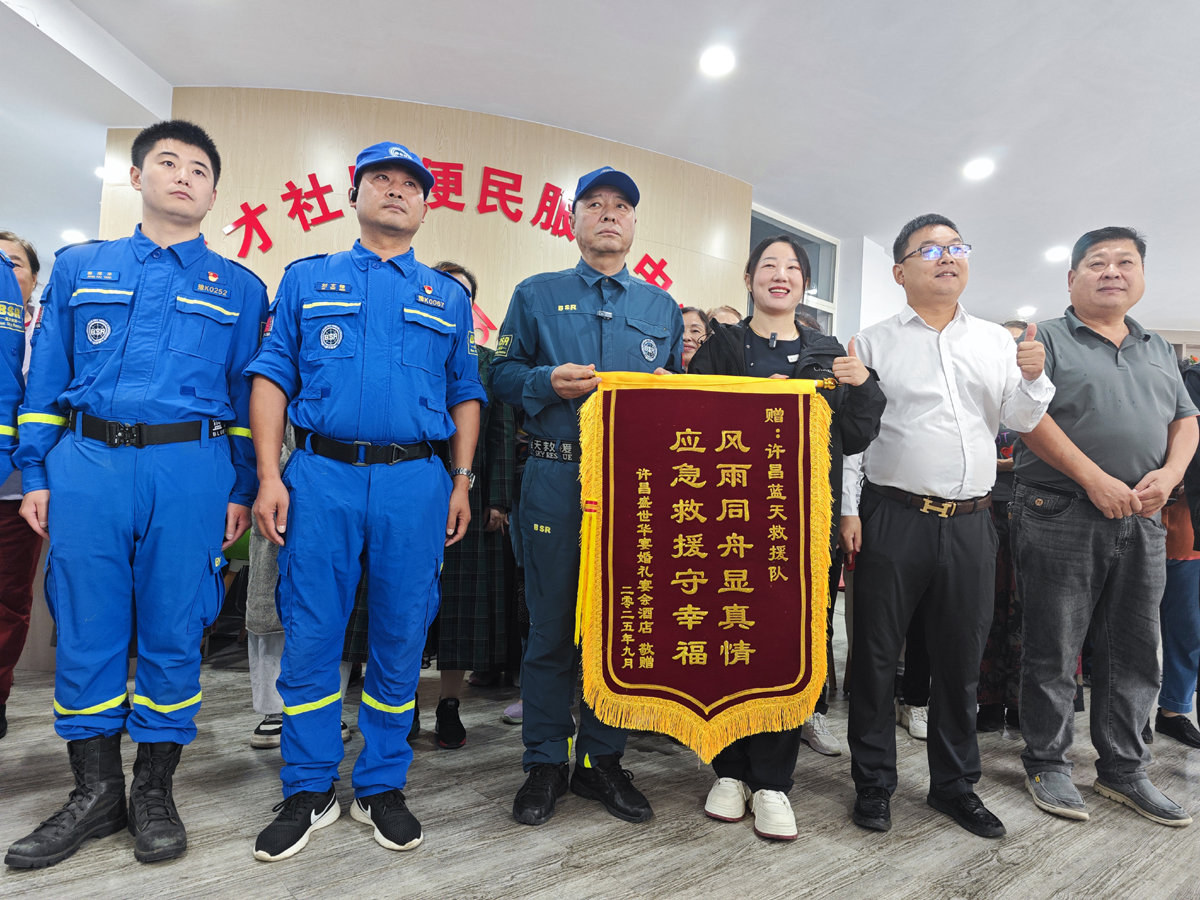微信图片_20250918174509.jpg