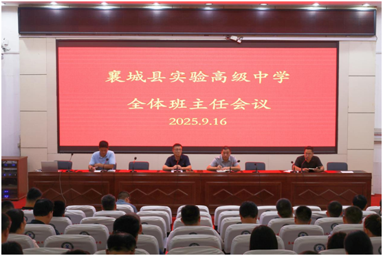 微信图片_20250919225337.png