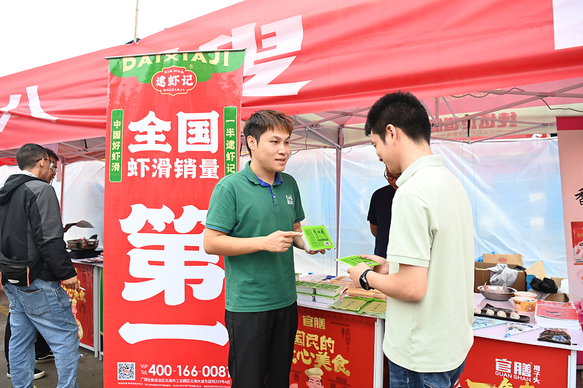 微信图片_20250926140542.jpg