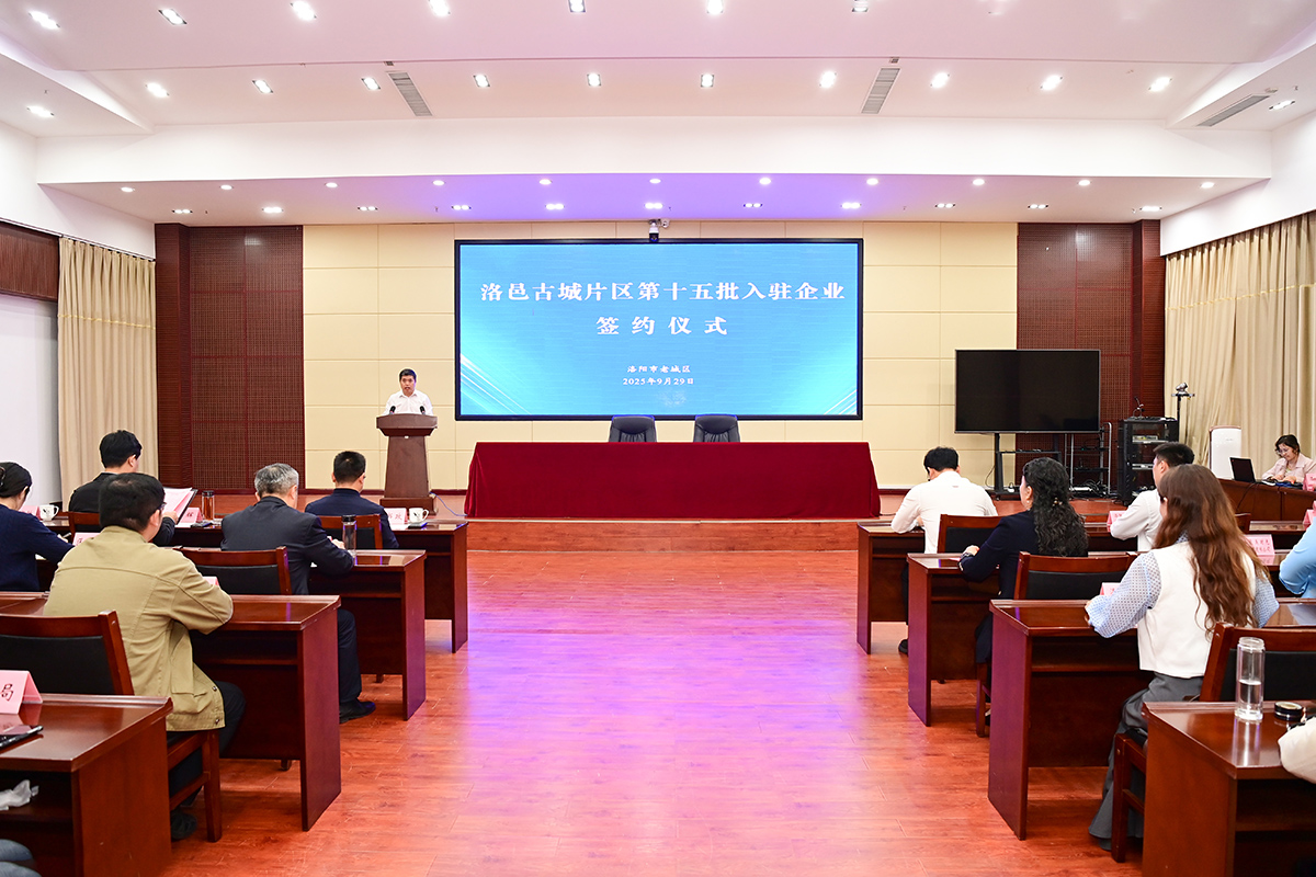 微信图片_20250929120708.jpg