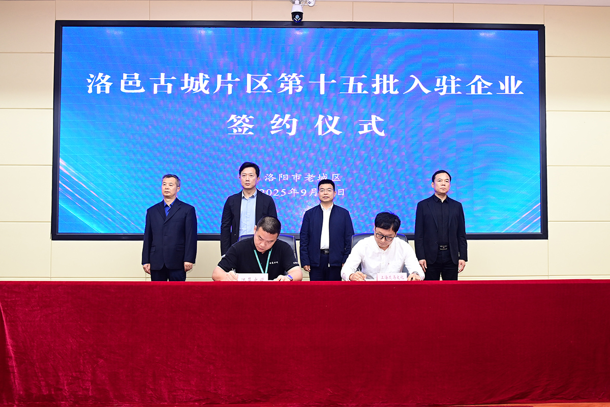 微信图片_20250929120747.jpg