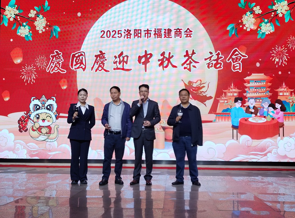 微信图片_20250929193547.jpg