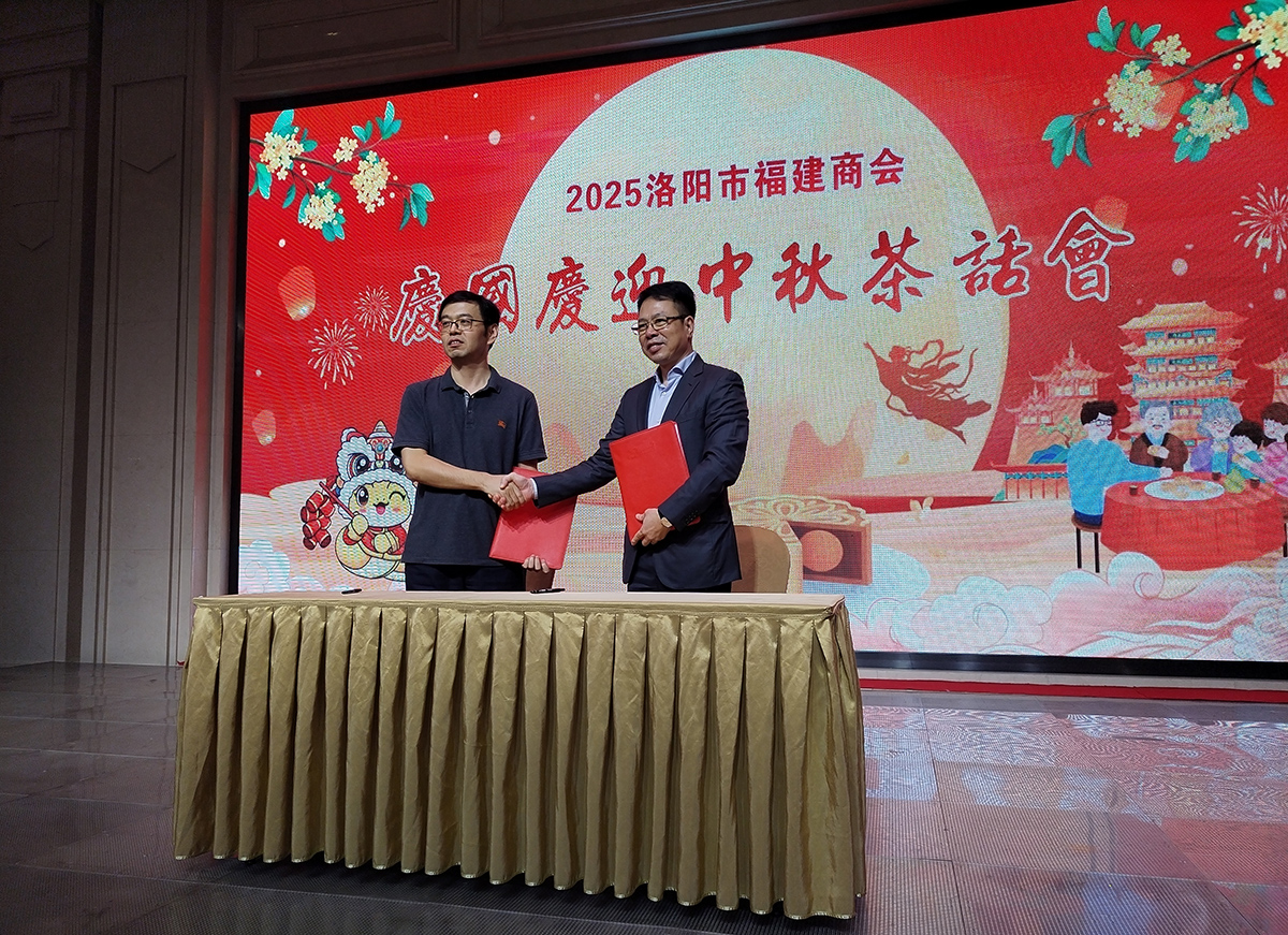 微信图片_20250929193541.jpg