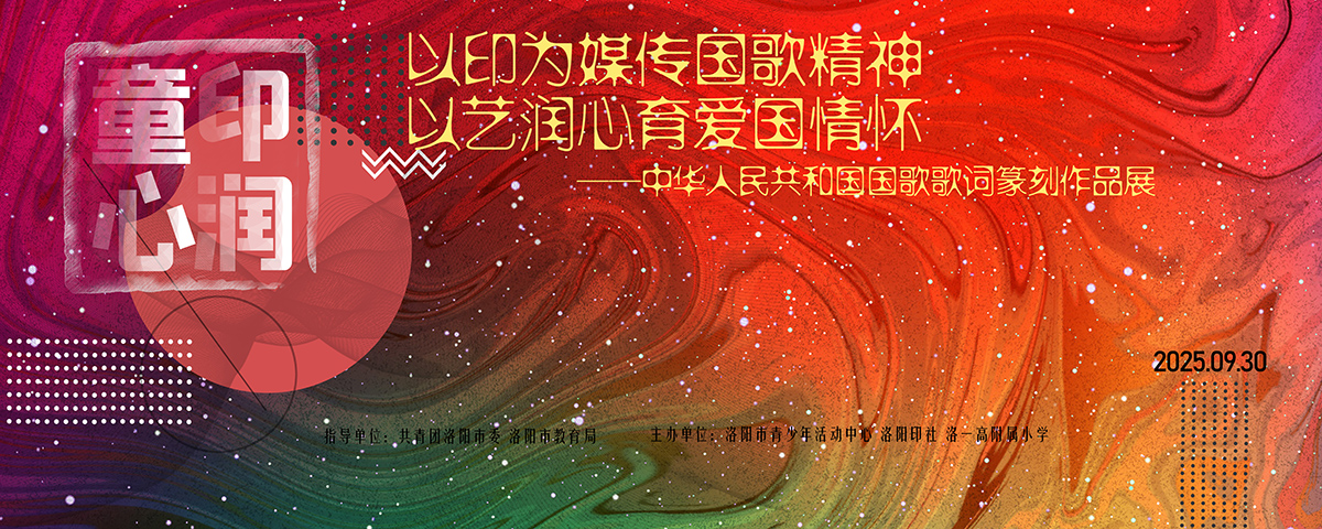 微信图片_20250930215543.jpg