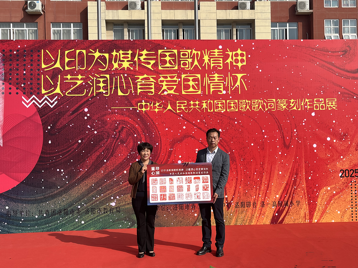 微信图片_20250930212312.jpg
