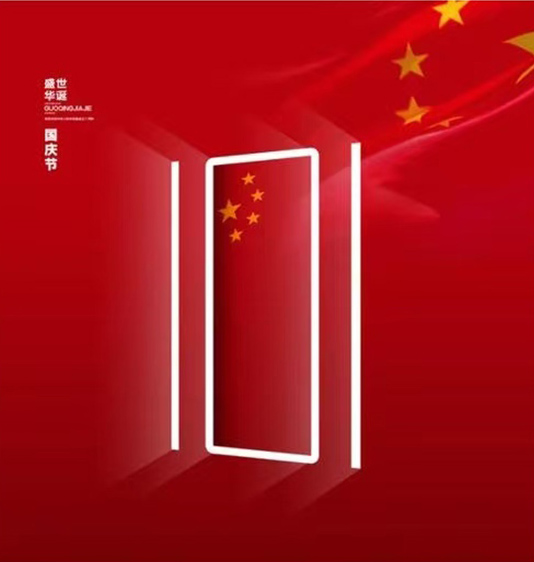 微信图片_20251001205116.jpg