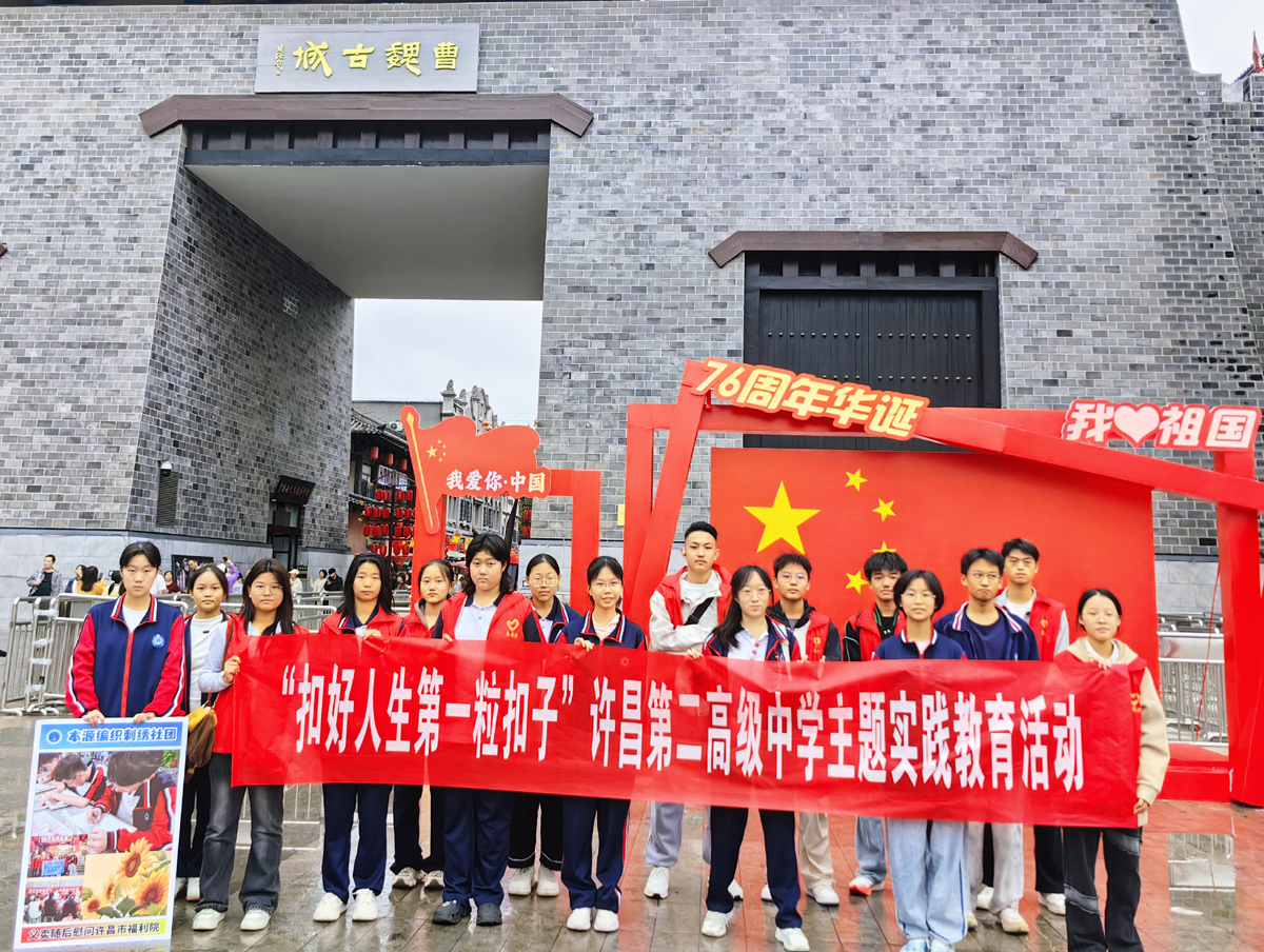 微信图片_20251009091857.jpg