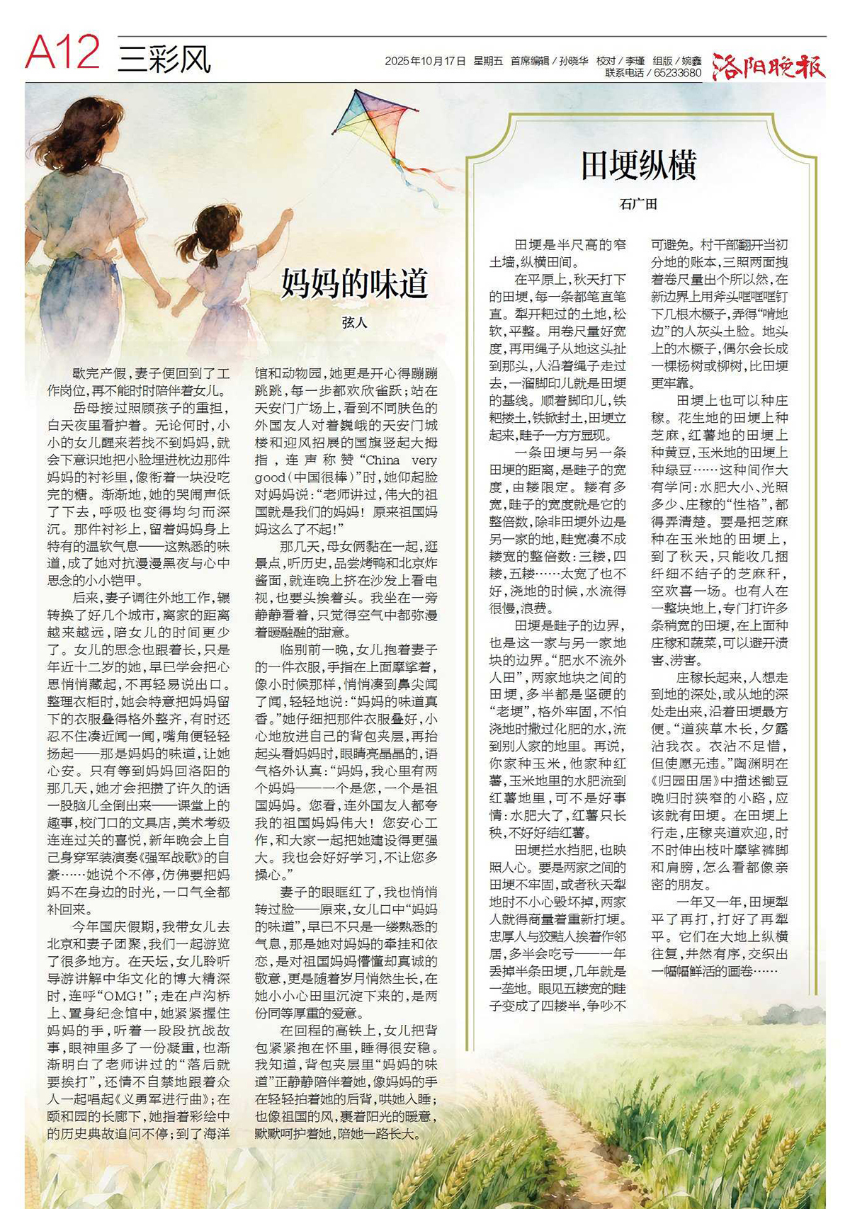 微信图片_20251017145706.jpg