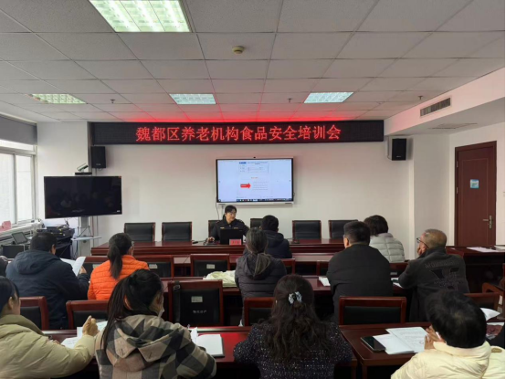 许昌市魏都区市监民政联合发力筑牢养老院食堂“安全防线”120.png