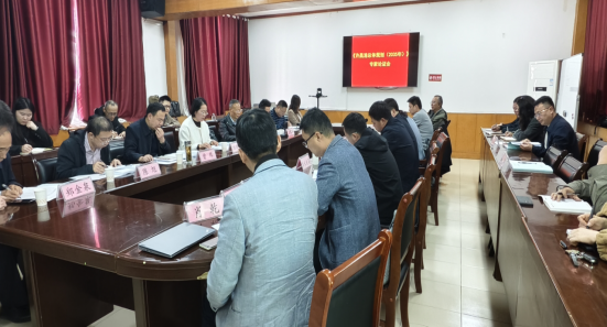 1763426700177231.png 许昌港总体规划专家论证会召开,绘就2035年内河水运发展新蓝图32.png