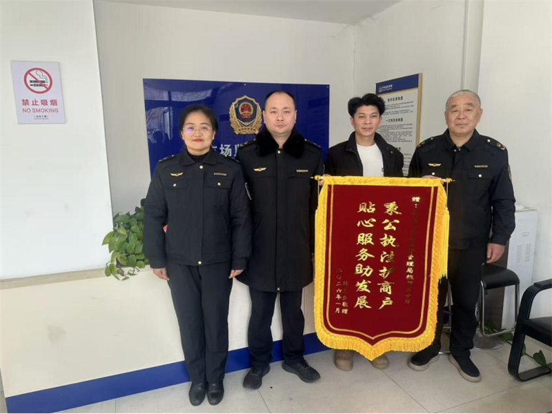 1768977905370349.png 古城街巷的“贝果”蝶变魏都监管“精准护航+暖心赋能”激活美食名片新活力212.png