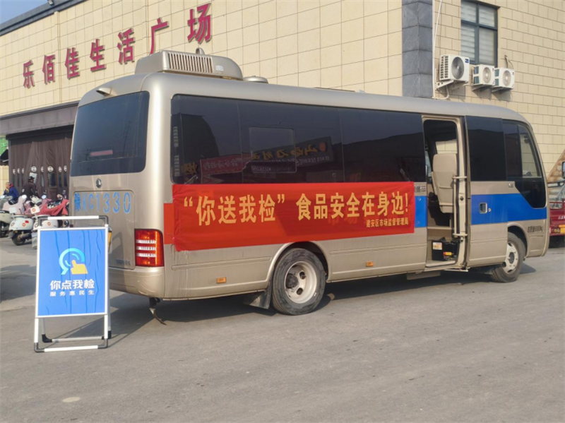 1770173350329519.png 快检护航团圆味 市监守护平安年700.png