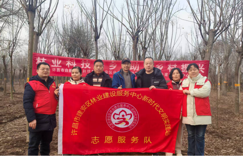 1770368418734566.png 林业科技下乡 助力乡村振兴1044.png